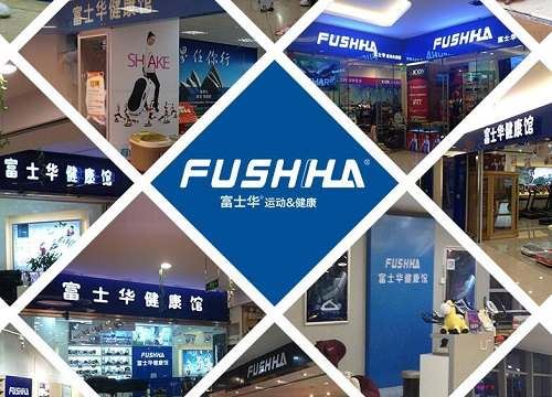 富士华按摩椅好不好？FUSHIHUA富士华按摩椅品牌简介图1