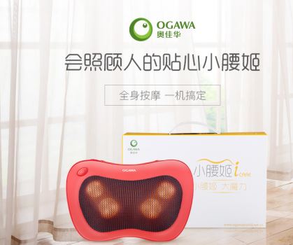 OGAWA奥佳华按摩器给你带来非凡体验图1