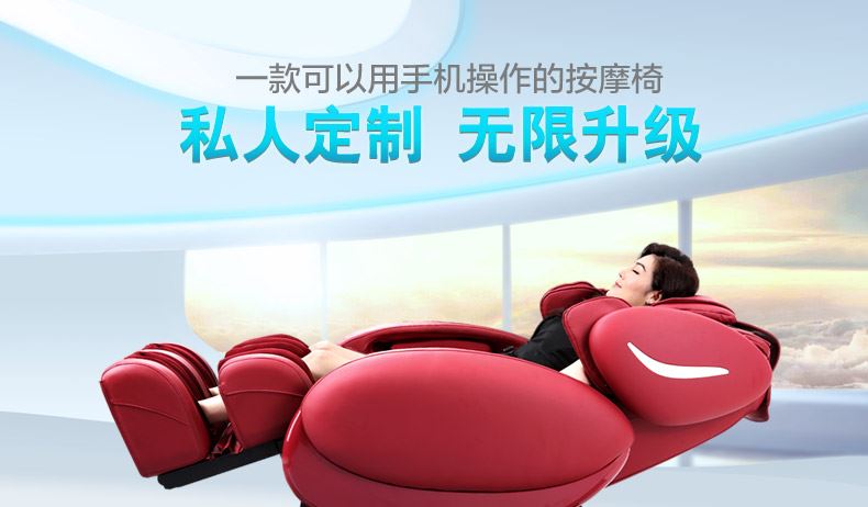 荣泰7700T按摩椅：家用按摩椅性价比高的型号图1