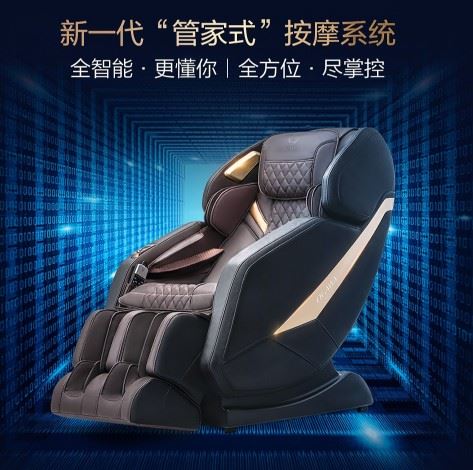 奥加华OG-7688按摩椅AI智能语音控制智能3D肌肉按摩