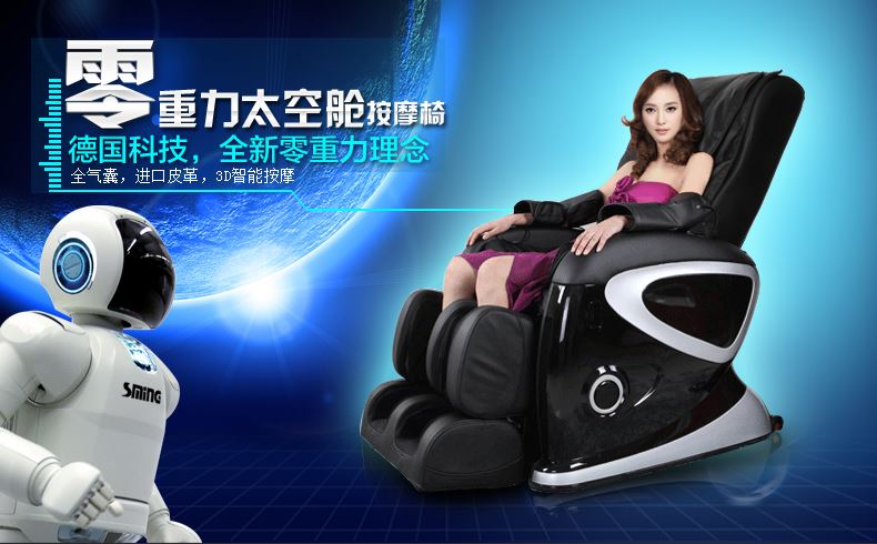 尚明SM-308机械智能按摩椅怎么样？图1