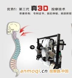 荣康K7按摩椅豪华空间模块带热图1