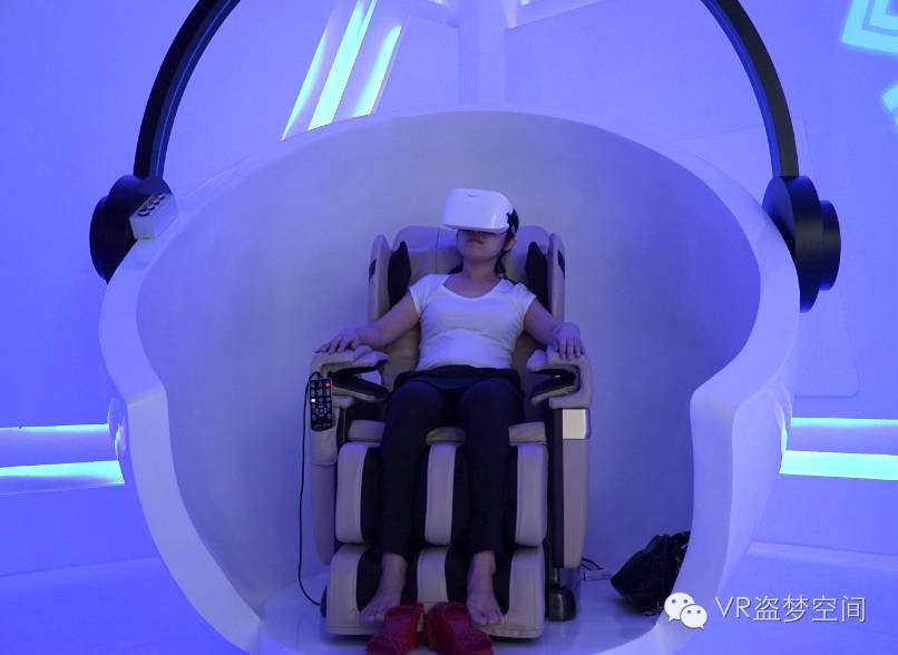 VR按摩椅体验店受追捧 助力传统行业升级图1