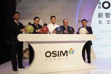 刘德华代言OSIM（傲胜）天王椅(osim刘德华代言视频) 图