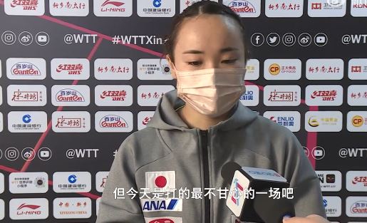 伊藤美诚：与王曼昱多次交手 这场输得最不甘心图1