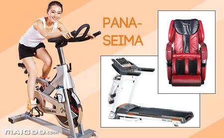 PANASEIMA赛玛按摩椅品牌介绍(panaseima按摩椅遥控器怎么用) 图