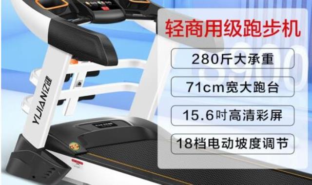 跑步机参数怎么看_套路很深(买跑步机看哪几个参数)图1