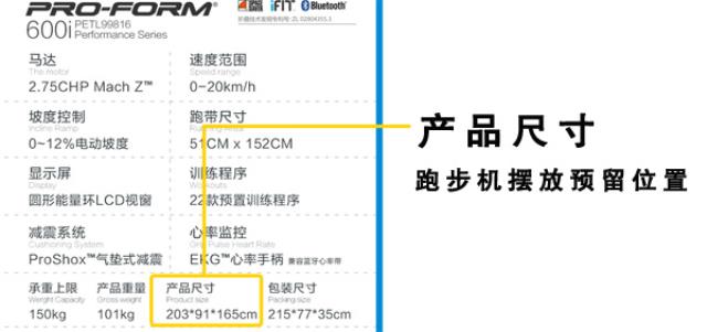 家用跑步机选购指南【详细攻略】(跑步机家用怎么选择)