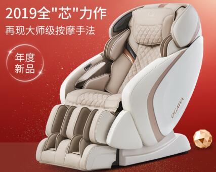 奥佳华按摩椅OG-7808让你享受专属按摩体验(奥佳华按摩椅O图1