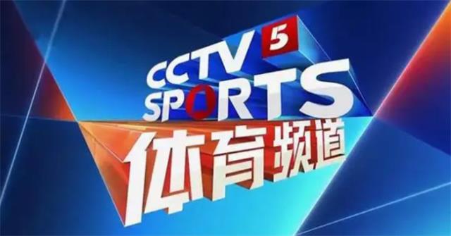 阿根廷vs法国直播回放（CCTV5，抖音）