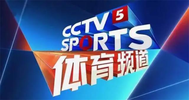 阿根廷vs法国全场回放（CCTV5，咪咕视频）