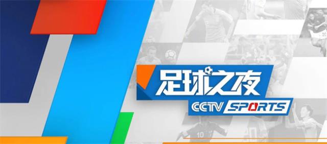 阿根廷vs法国全场回放（CCTV5，咪咕视频）