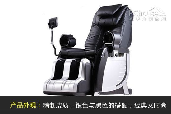 荣泰RT8200按摩椅售18060元(荣泰8300按摩椅)图1