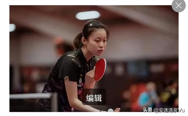 国际乒联WTT安曼支线赛2月3日凌晨赛况(wtt国际乒乓球赛)