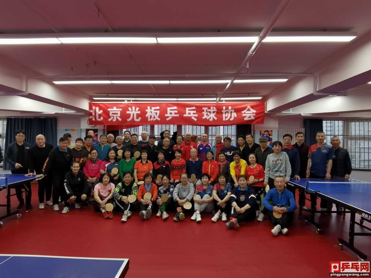 北京光板乒乓球协会升降级比赛记实(乒乓球晋级)