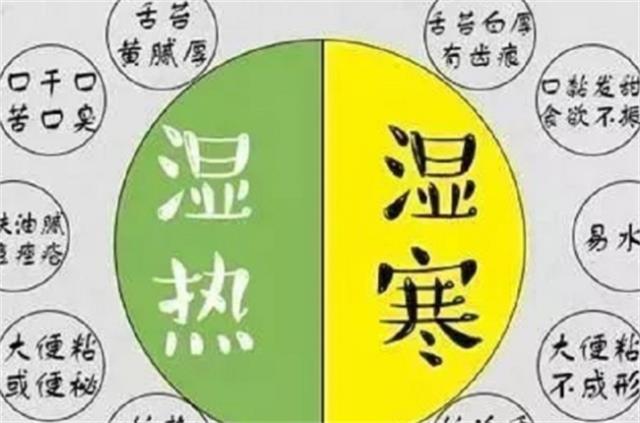 生姜能祛湿气吗 姜能祛寒湿还是湿热