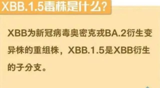 新增确诊病例主要是没阳过的吗？