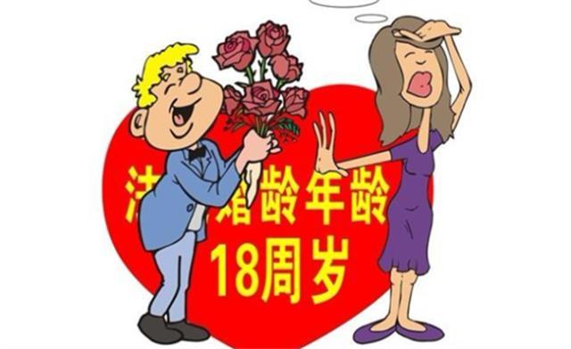 年轻人为什么到了法定年龄不结婚？