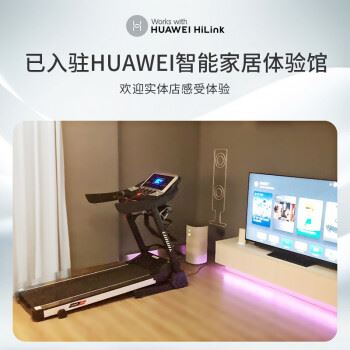 立久佳JD600跑步机怎么样？体验后讲实情内幕？(立久佳601图1