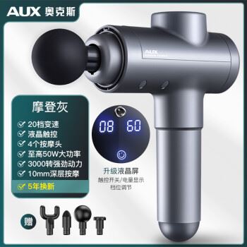 奥克斯AUX-A1质量怎么样?讲讲事实真相