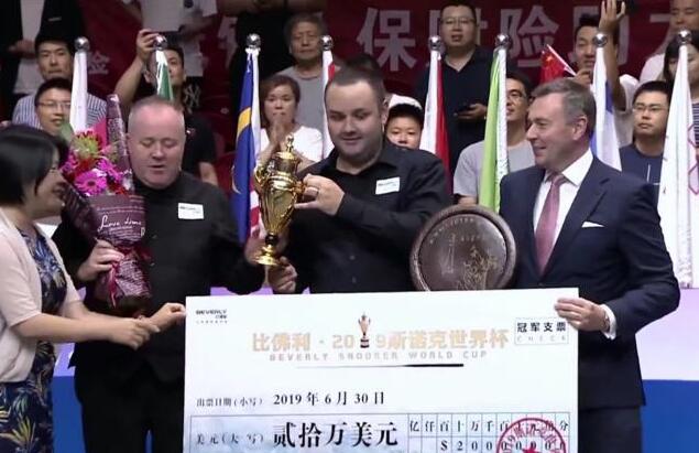 2019斯诺克世界杯圆满落幕,苏格兰夺冠