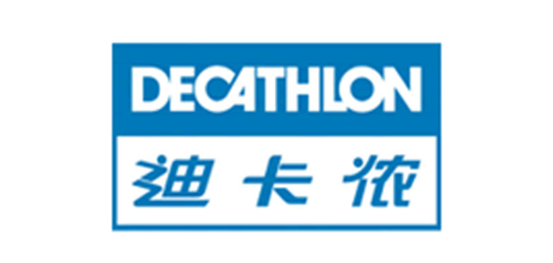 迪卡侬乒乓球台品牌logo