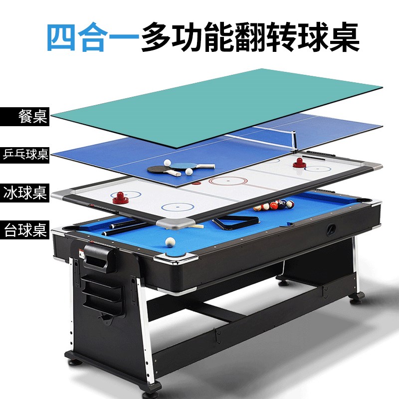 台球桌重量大概在多少公斤(台球桌质量一般多少kg)图1