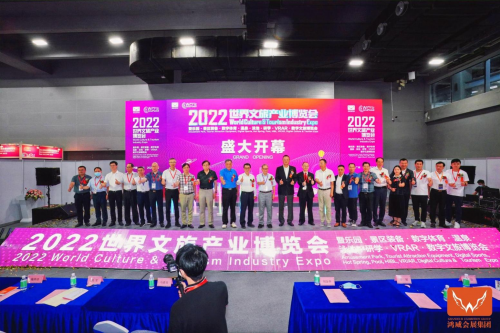 展会直击|2022亚洲乐园及景点博览会盛大开幕，游乐新品大放异彩！ 图