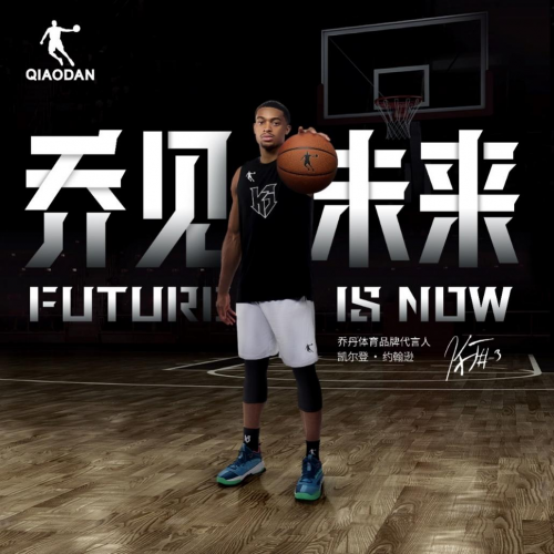 乔丹体育签约NBA球星凯尔登·约翰逊，锋刺6 PRO或成为下一联名球鞋爆品 图