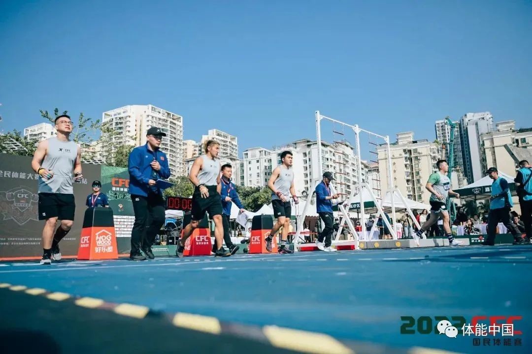 能者集结 新旧年岁活力交接 体能中国携手CFC国民体能赛强健中国体